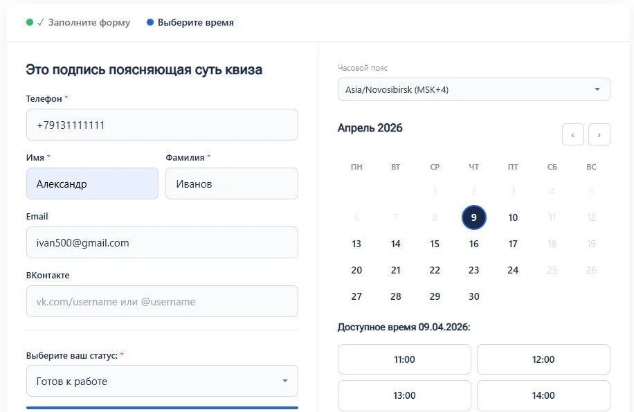 Хватит терять время на «может быть» клиентов!